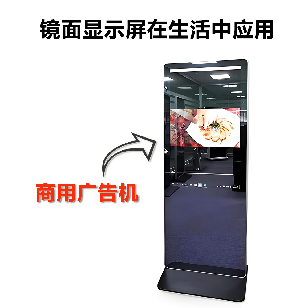 2.4寸480*640镜面工艺显示TFT液晶屏